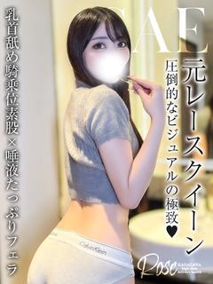 紗英