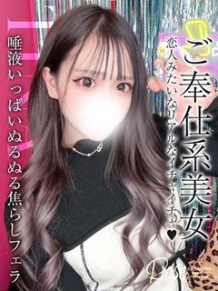 姫奈