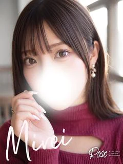 美玲【みれい】