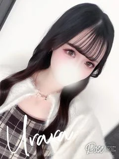 麗良【うらら】