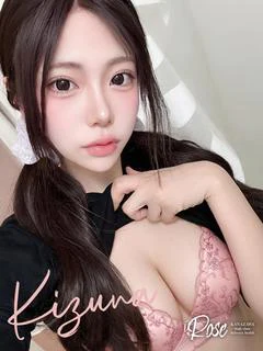 絆【きずな】