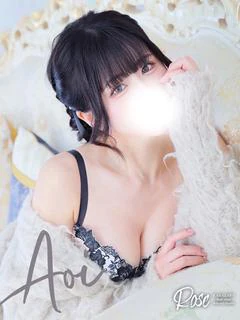 葵【あおい】