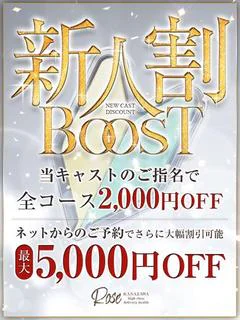 白雪姫【しらゆき】