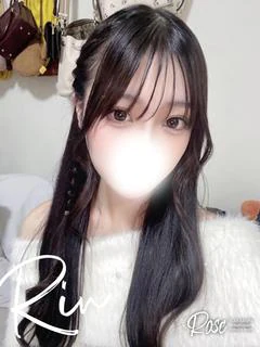 凜【りん】