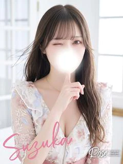 鈴華【すずか】