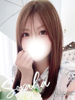 蒼愛【そらは】