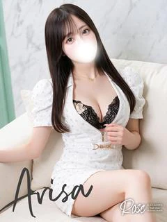 有咲