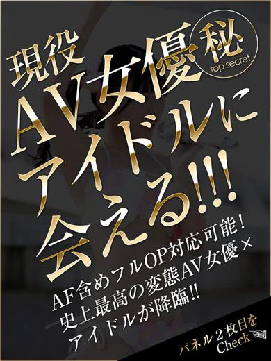 ROSEの小雪【こゆき】※AV女優