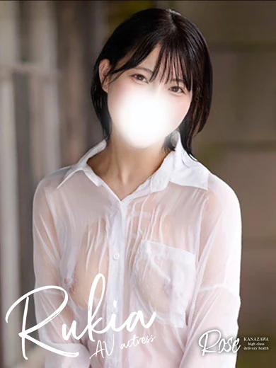 當真さら