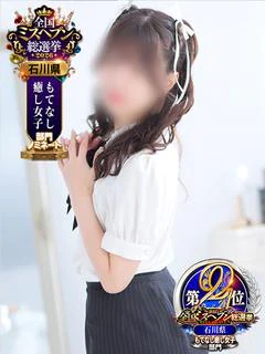 みあ