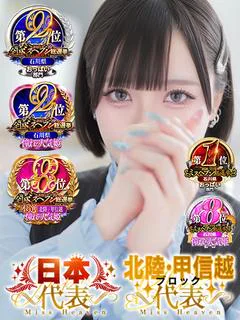 うゆり
