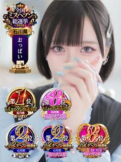 うゆり