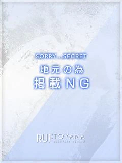 はる