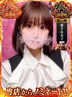 かりん