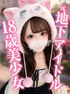 るしあ