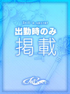 めろ