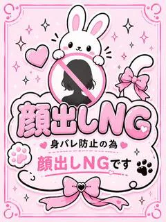 まなみ
