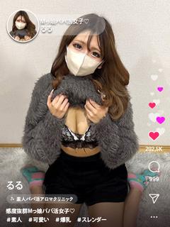 るる