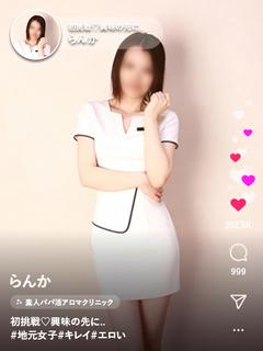 らんか