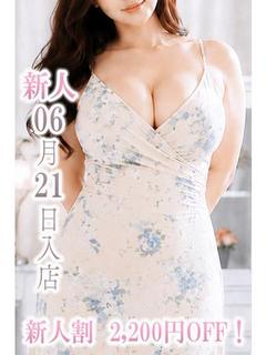 新人りあな