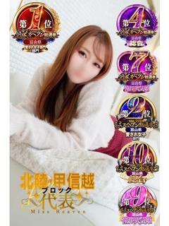 葵【アオイ】