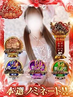 こころ※激アツ素人体入※