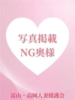 なずな