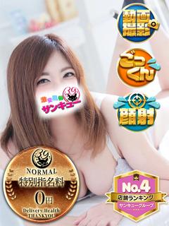 りゅうな