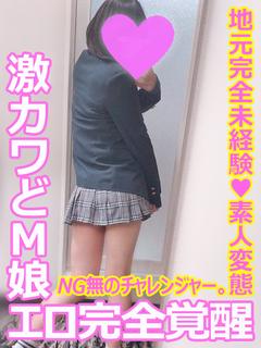 いちご♦エロに目覚めた18才♦