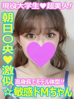 かこ♦癒し系♥絶対的な可愛いさ♦