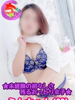 らん♡恥じらう初心な...