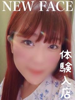 ゆきな