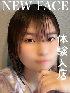 とわ