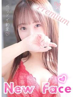 あまね