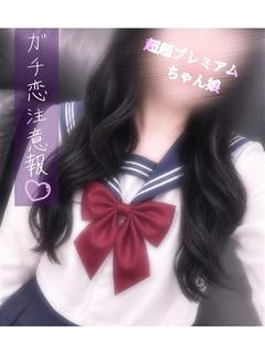 みゆ♡彼女感No1甘えた系美少女