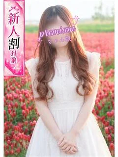 さや