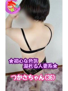 つかさ