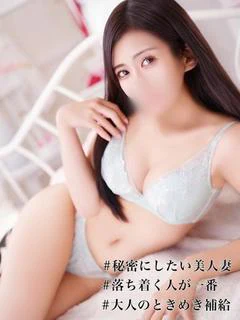 しゅうか