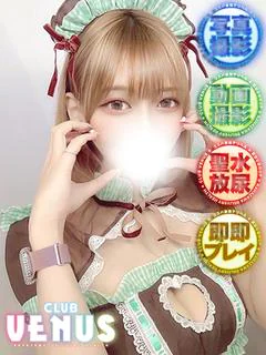 さき【3POK顔入撮影撮り放題】