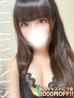 みゆう【無料OP多数♡】