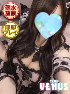 かぐや【地元女子♡】