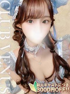 ありす【潮吹きクイーン♡】