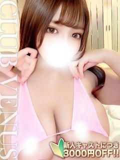 にこる【H乳♡情熱的...