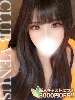 りょう【経験極浅♡激かわ美女】