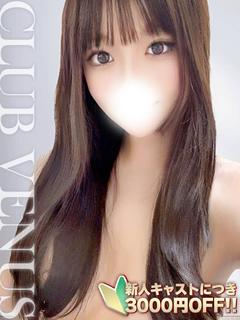 のどか【ドM激かわ美女♡】