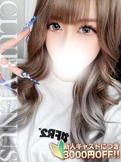 こう【激エロ♡ギャル最高峰】