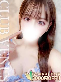 うた【無料OP多数のドM娘♡】