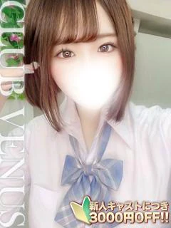 るあら