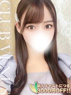 るりか【清楚♡電マで責めて♪】