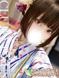 くるみ【ドMで変態なえちえち嬢】